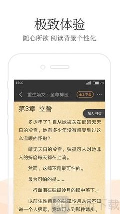 乐鱼体育平台登入